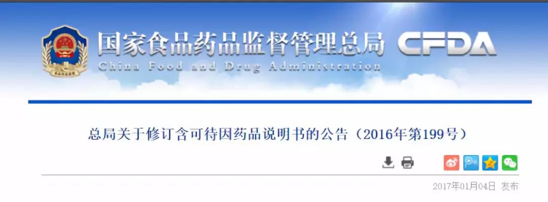 儿童常用感冒药推荐,针对18岁以下的感冒药有哪些