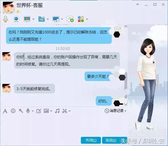 赌球2000千万的新闻,500亿赌球案