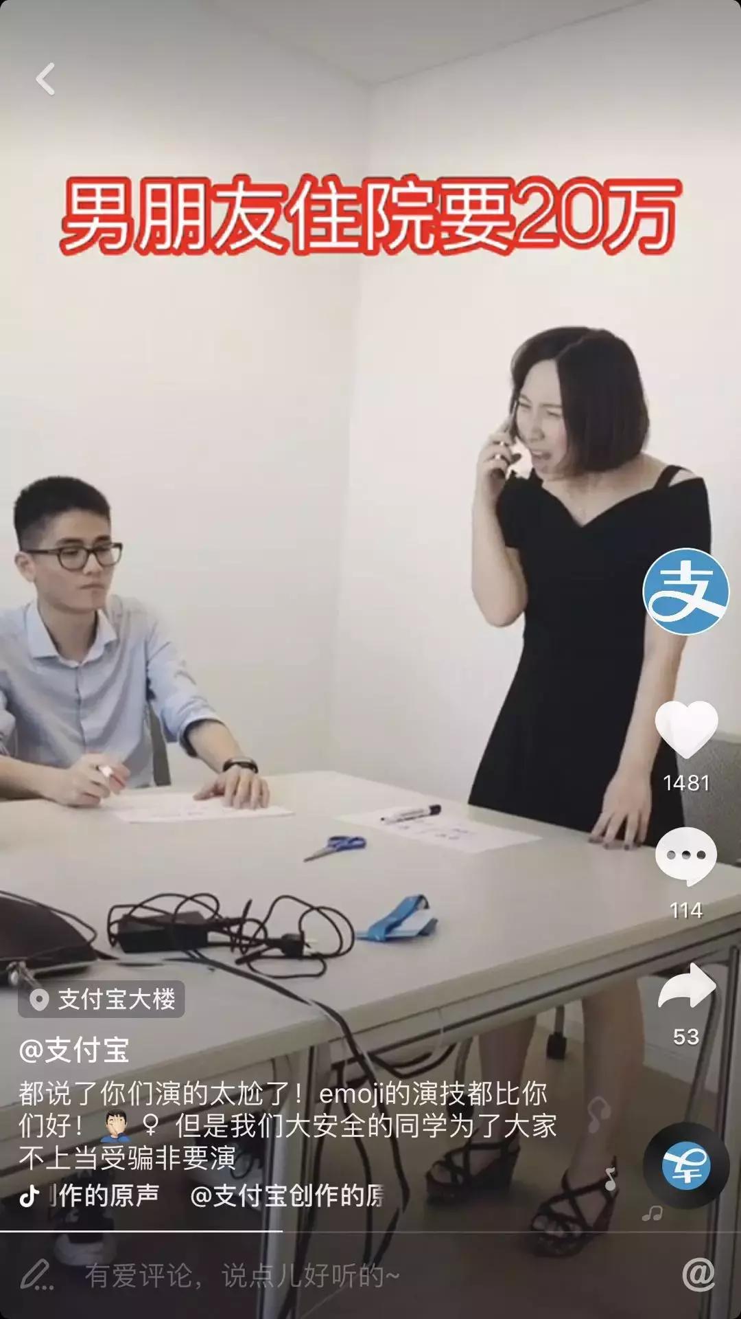 抖音企业蓝v是什么样的,抖音入驻企业蓝v有什么作用