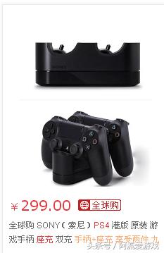 献给新人的ps入坑指南,ps4新手入门详细教程