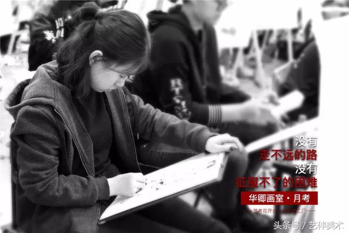 华卿画室北京高考集训多少钱,北京华卿画室优惠团购