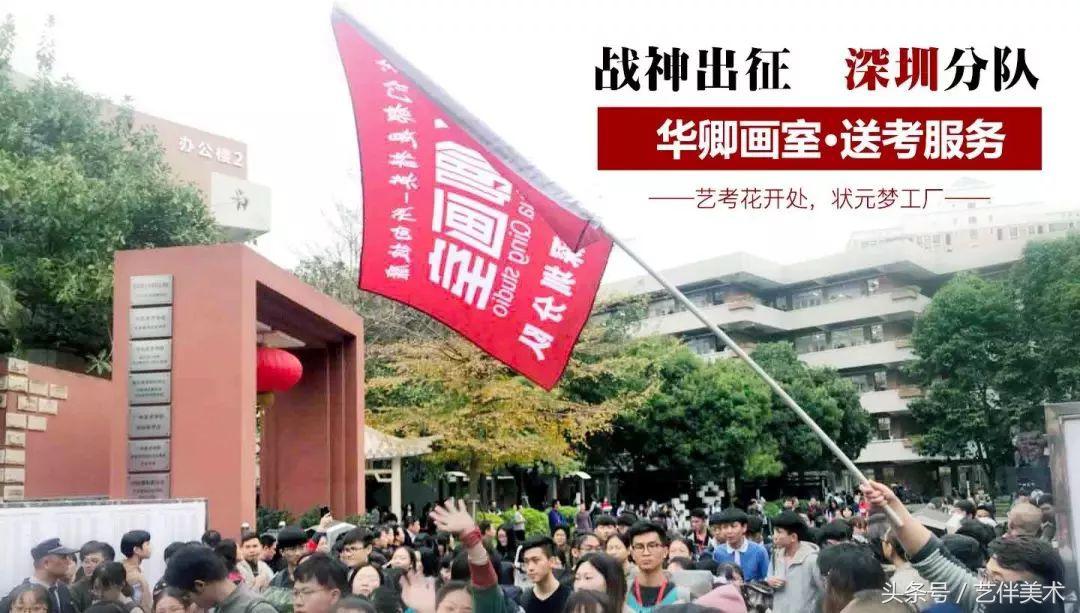 华卿画室北京高考集训多少钱,北京华卿画室优惠团购