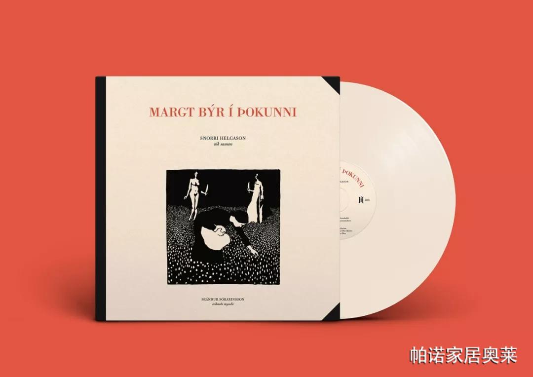 冰岛火,冰岛出名的东西