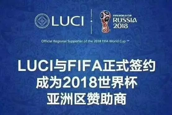 雅迪世界杯赞助商,雅迪赞助世界杯哪些营销方式