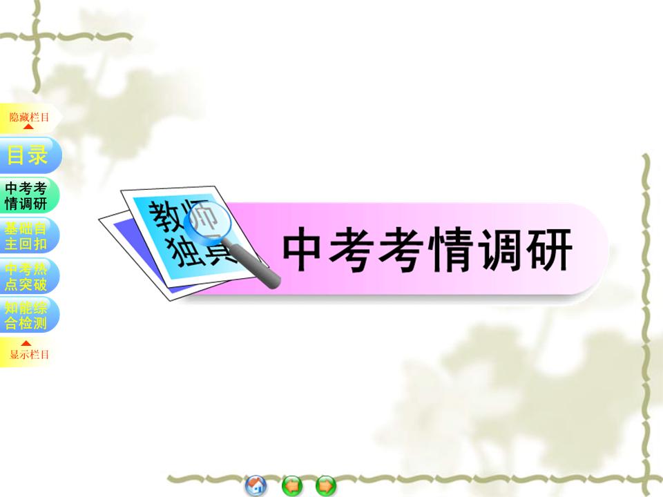 一次函数考点归纳及例题详解,初中数学一次函数解题方法与技巧