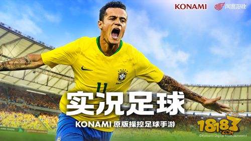 实况足球资讯app,实况足球ios平台