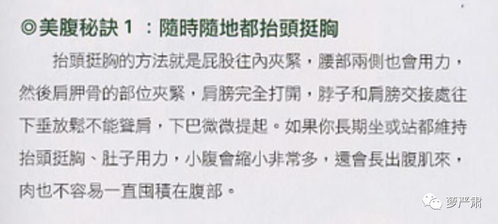 大s以前是怎么美白的,41岁的大s皮肤好到令人震惊