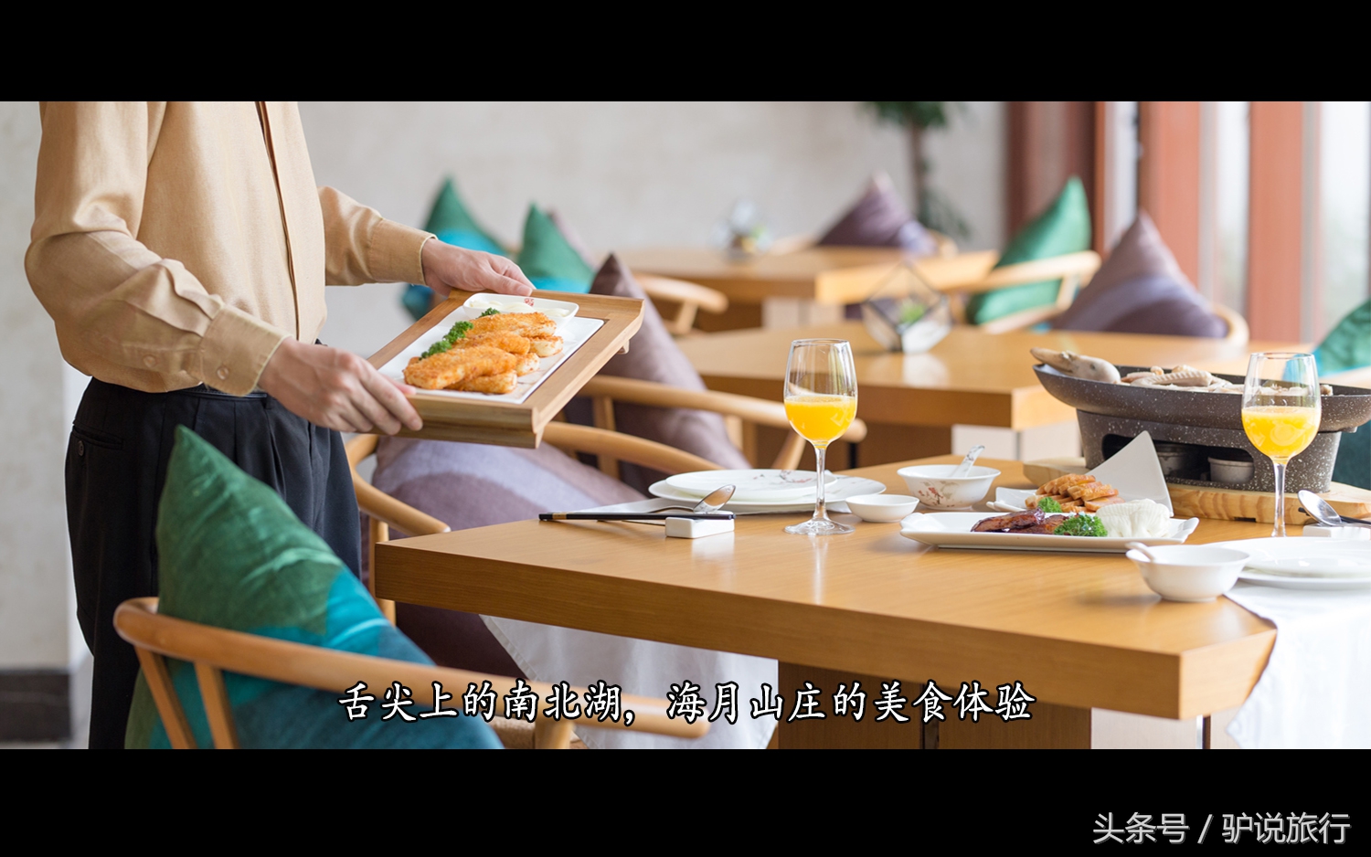 上海周边悬崖峭壁上的野奢酒店,上海后花园休闲度假