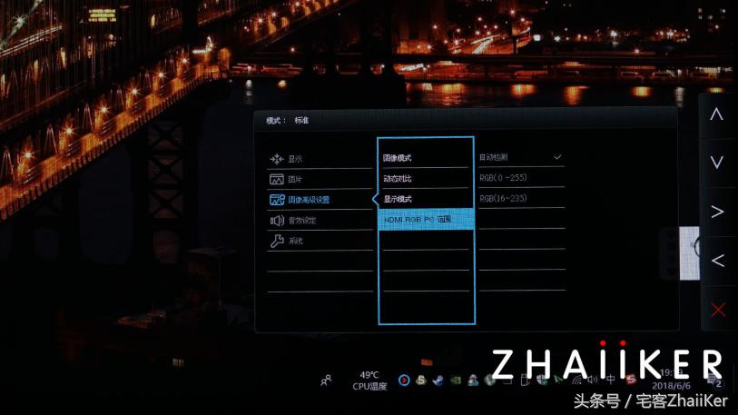 明基pd2710qc多少hz,专业显示器明基
