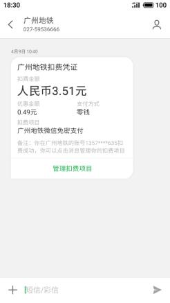 全新魅族flyme9新增小窗模式,魅族手机flyme7功能介绍