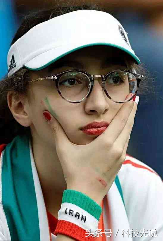 最惊艳的伊朗女球迷,伊朗女球迷最美时刻