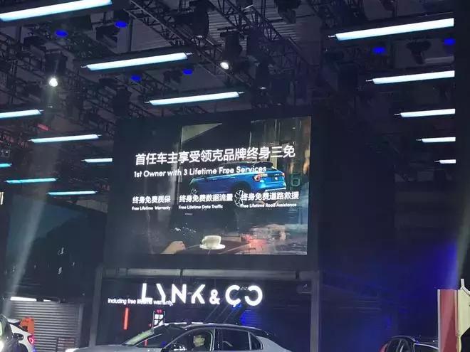 新款领克02上市,2021款领克021.5t二手车多少钱