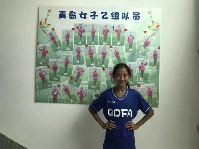 城阳小姑娘入选u13女足,青岛很厉害的女孩