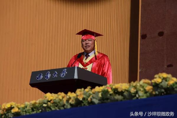 各大高校校长毕业致辞,重庆大学毕业典礼校长演讲