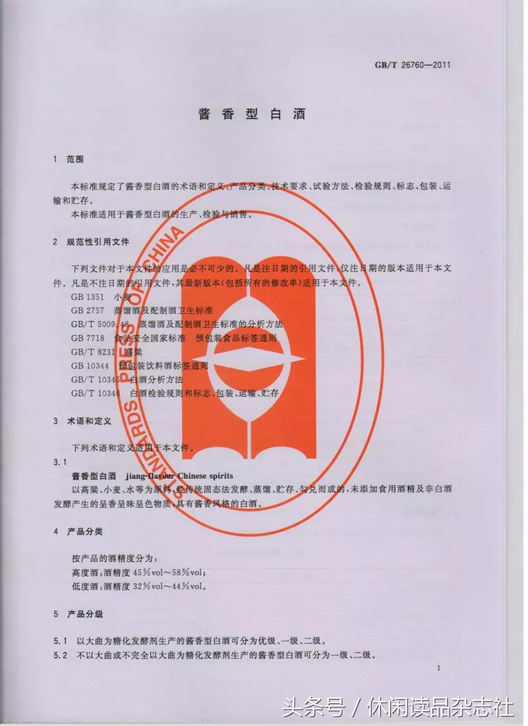 茅台镇上的酒怎么样,茅台镇的酒一般从哪里发出