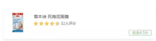 清洁面膜哪款好用且效果好,公认最好用的平价清洁面膜