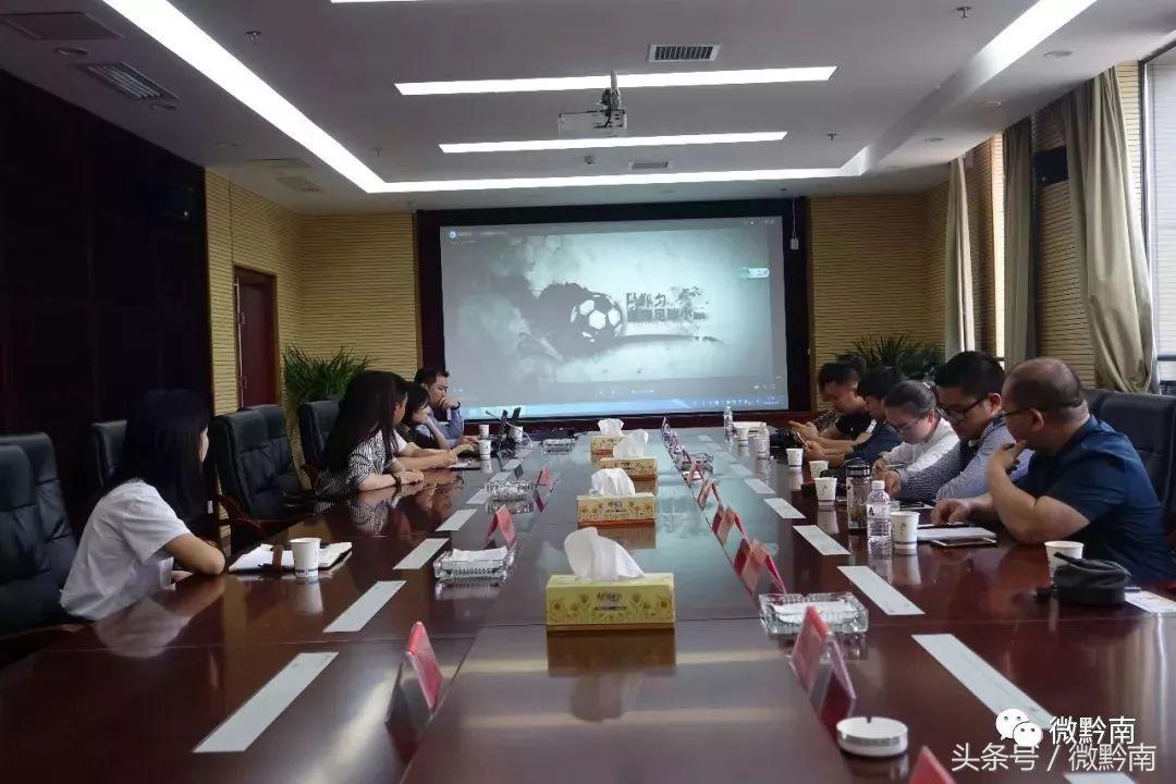 都匀国际足球小镇门票,都匀国际足球小镇直播