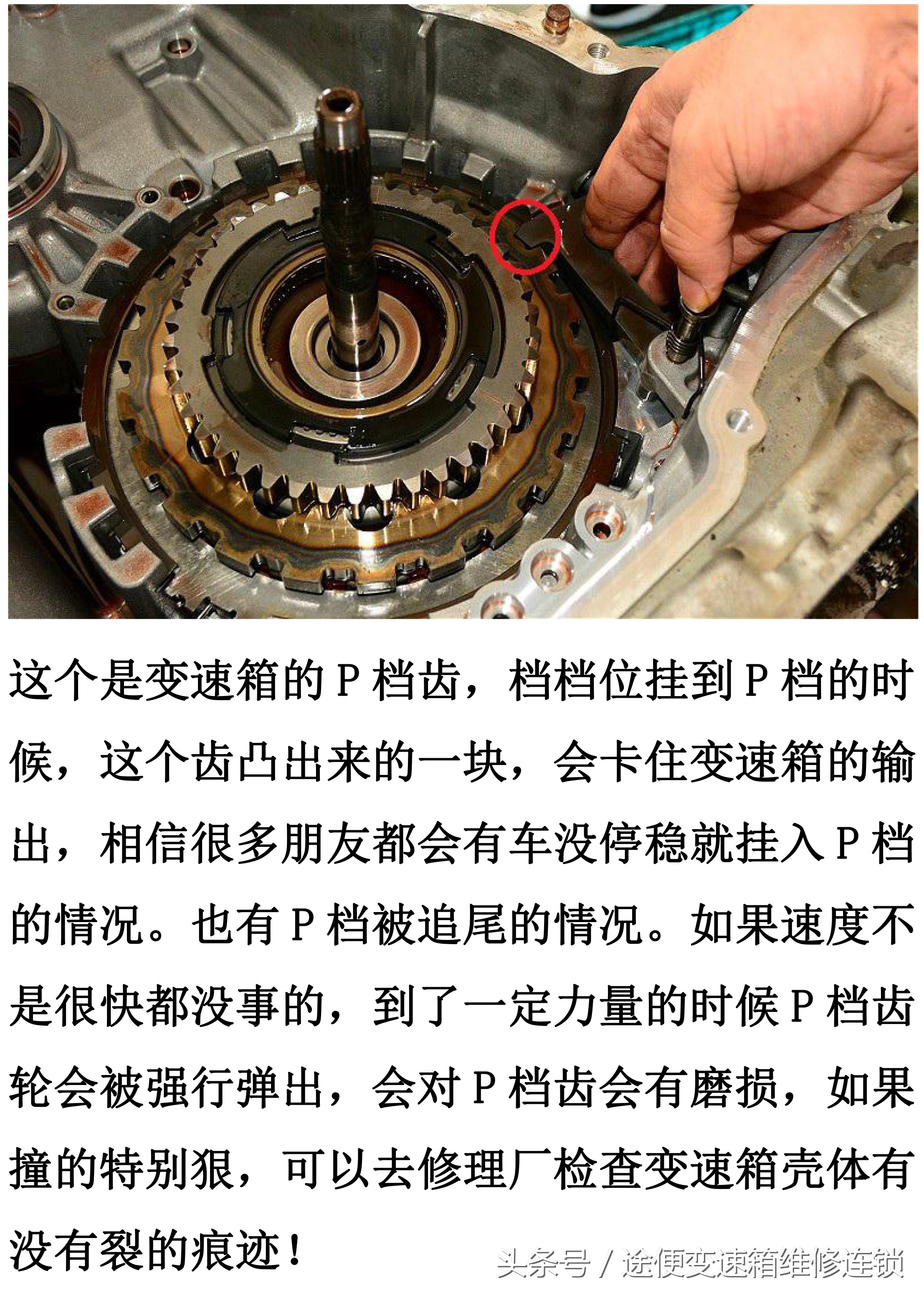 15款雪佛兰科鲁兹自动变速箱油,雪佛兰科鲁兹维修变速箱控制模块
