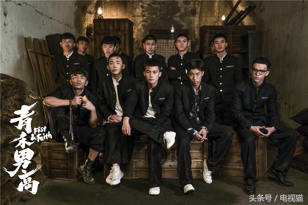 青禾男高到底讲什么,青禾男高资料