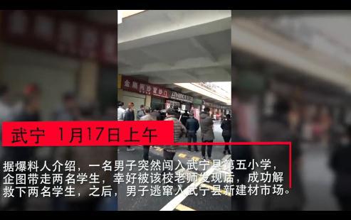 面对疯狂的砍人者，你教会孩子的不应该只是跑