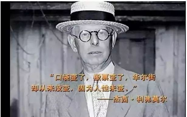 一位短线天才总结的买入法,在股市最神奇精准的交易指标