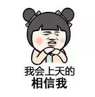 终于等到你，这个城市不得了！未将媲美二线城市直追北上广