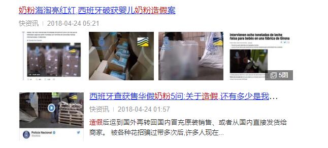 丧心病狂的奶粉,国外假的奶粉有哪些