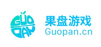 德国回家了没关系，你还可以来这里热血一把呀！