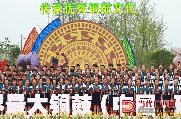 环江大铜鼓,广西河池环江最大铜鼓