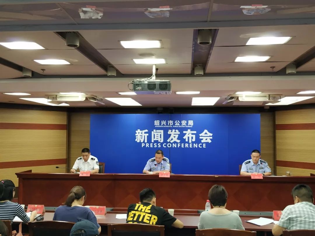 注意！这种新型“*子烟电**”在国内禁止销售！绍兴警方破获特大互联网销售加热不燃烧卷烟案件