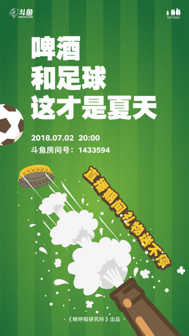 炎炎夏日何以解暑唯有冰咖啡,炎炎夏日何以解暑唯有冰镇啤酒