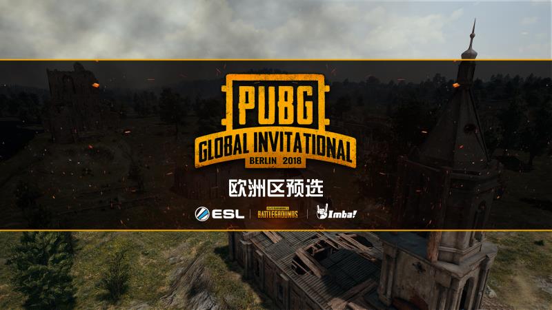 pgi预选赛faze,pgi全球邀请赛赛程