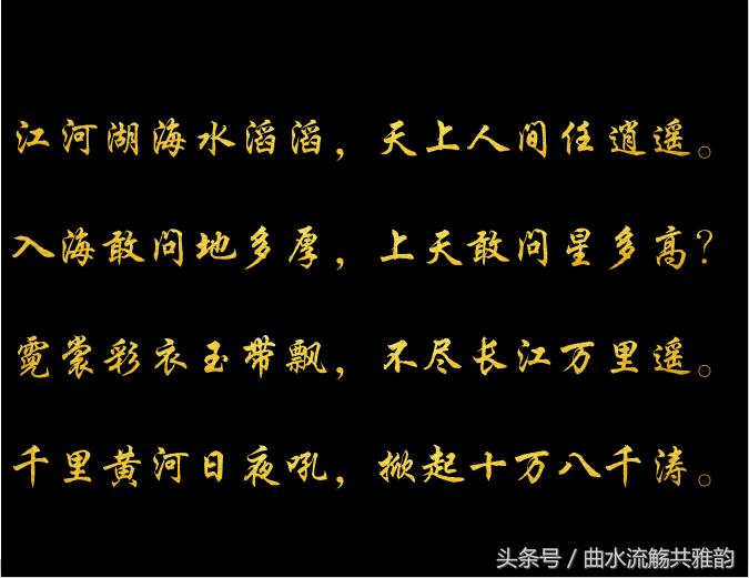 仰天长笑我辈岂是蓬蒿人的意思,仰天长笑我辈岂是蓬蒿人配音