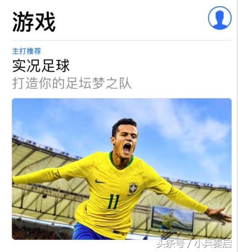 实况足球手游下载app,实况足球app在线下载