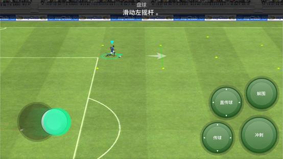 实况足球2024欧洲之巅,实况足球4比1