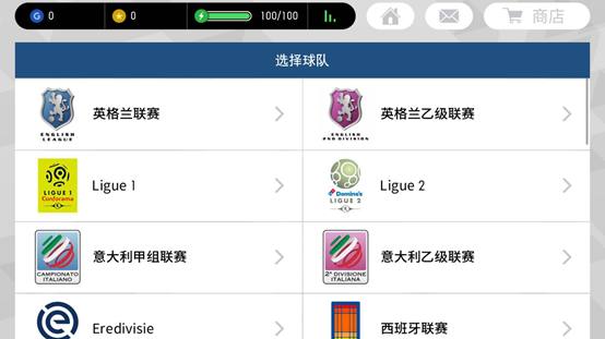 实况足球大胜,实况足球2024最新阵容活动