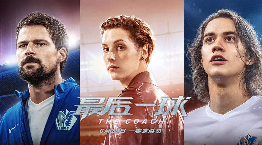 黄健翔嘶吼解说激动落泪,黄健翔那段经典解说