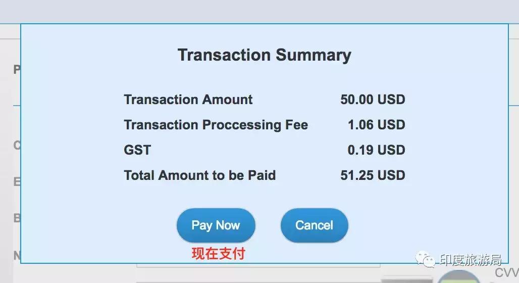 印度签证电子版在哪里,去印度工作签证需要什么材料