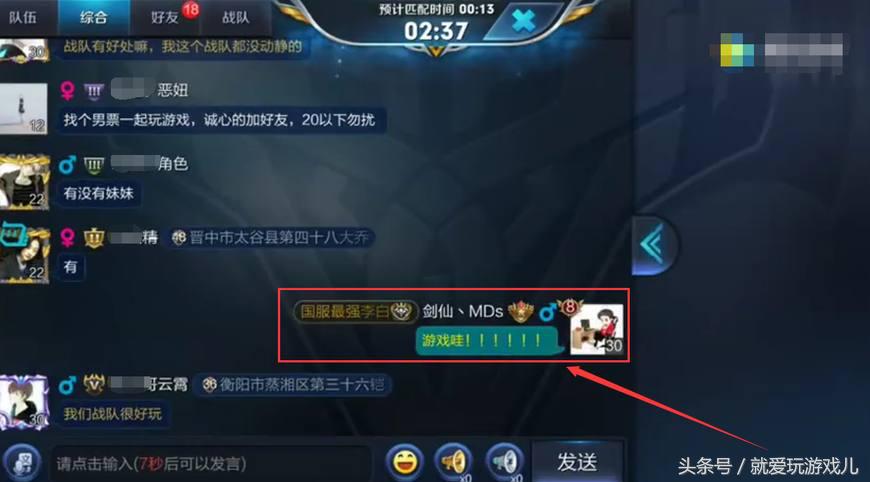 王者荣耀排位进不了,王者荣耀排位进不去怎么回事