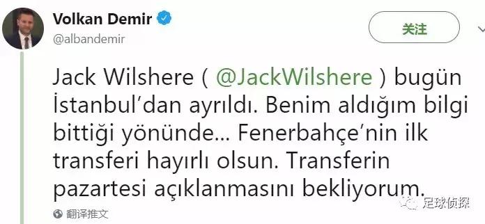 拜仁阿森纳新消息,拜仁夏季引援阿森纳