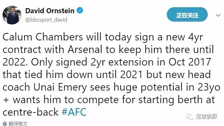 拜仁阿森纳上海j罗,拜仁阿森纳最新引援消息