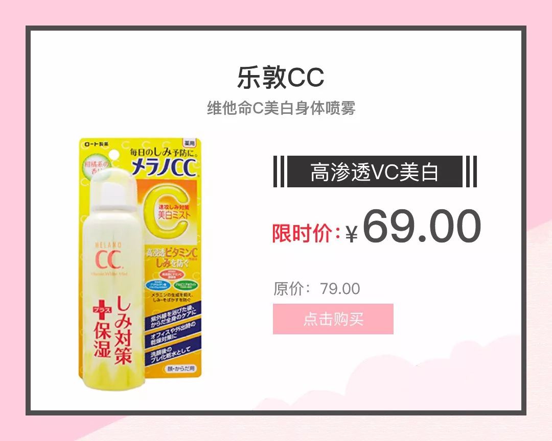 何穗美白秘诀公开,何穗美白皮肤图片