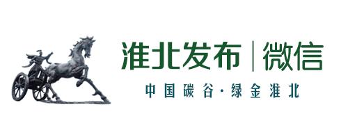 淮北新开发区最新招聘,淮北人力资源招聘会在哪