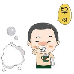 微信朋友圈早上好表情图片大全,早上好微信动态表情精美图片大全