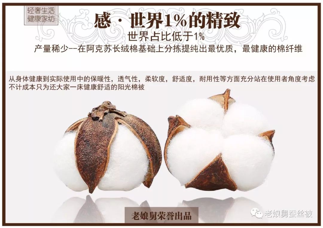 最好的棉花是哪种棉花,棉花的种类哪种好