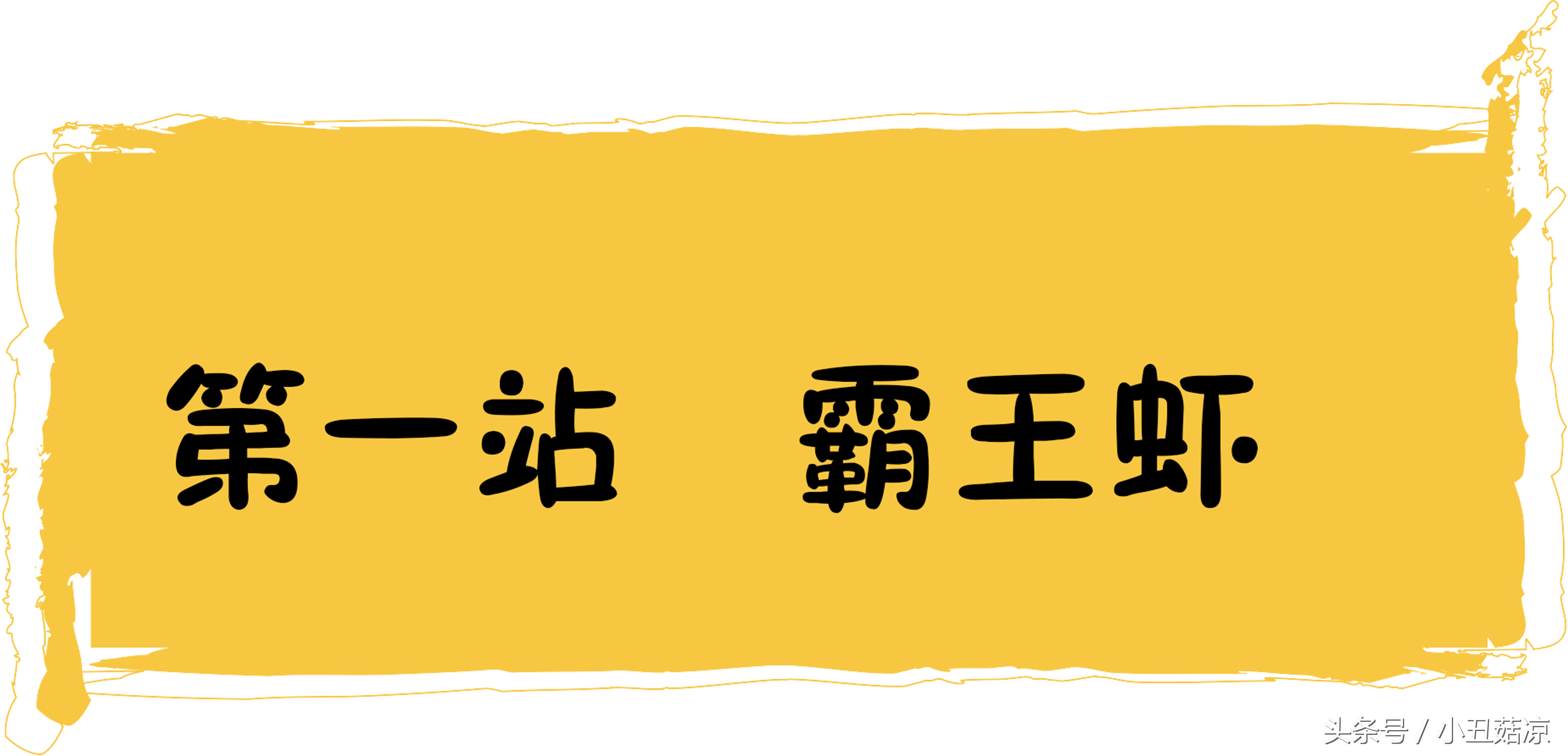 世界杯深圳看球的好地方有哪些,世界杯看球赛最好的地方