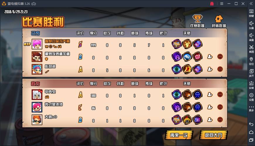 2022最好玩的五款足球手游,最好玩儿的五款足球手游