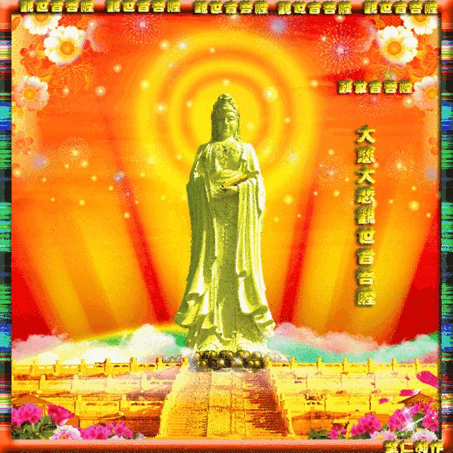 唯美观音菩萨动态壁纸,观音菩萨美照