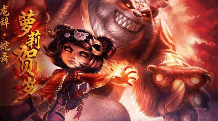 lol所有限定皮肤价格表,lol历年限定