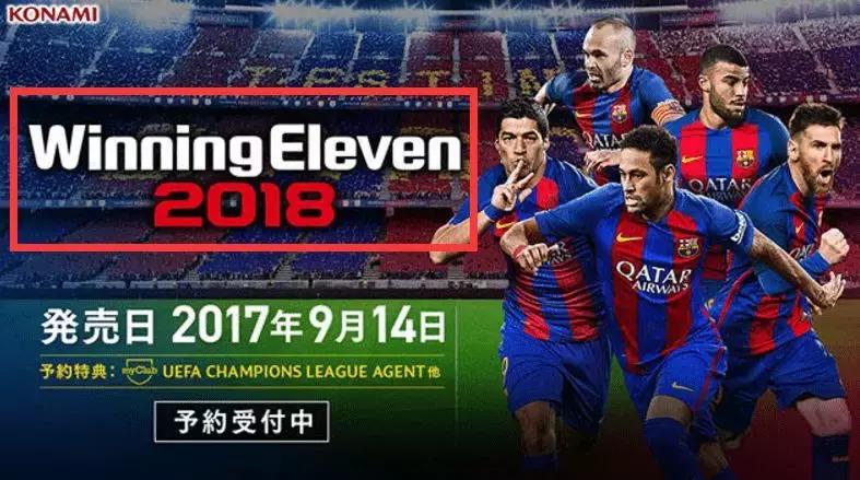 网易代理实况手游,网易代理实况足球手游代理费